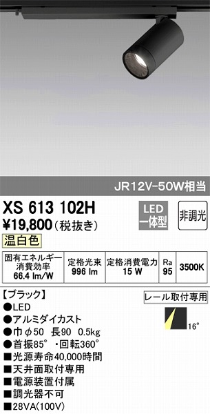 XS613102H I[fbN [pX|bgCg LEDiFj