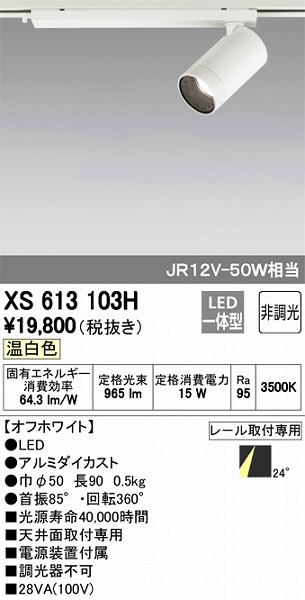 XS613103H I[fbN [pX|bgCg LEDiFj