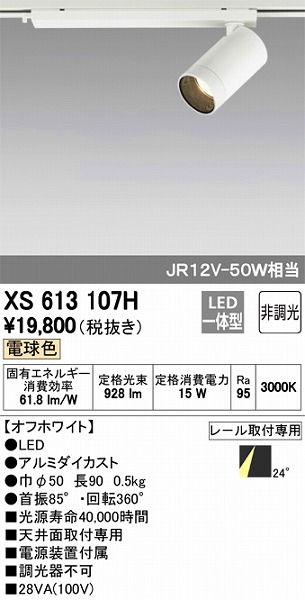 XS613107H I[fbN [pX|bgCg LEDidFj