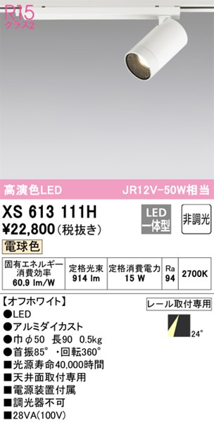 XS613111H I[fbN [pX|bgCg zCg LEDidFj p