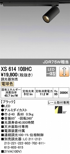 XS614108HC I[fbN [pX|bgCg LEDidFj