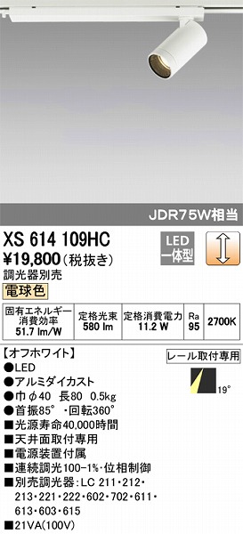 XS614109HC I[fbN [pX|bgCg LEDidFj