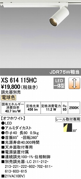 XS614115HC I[fbN [pX|bgCg LEDidFj