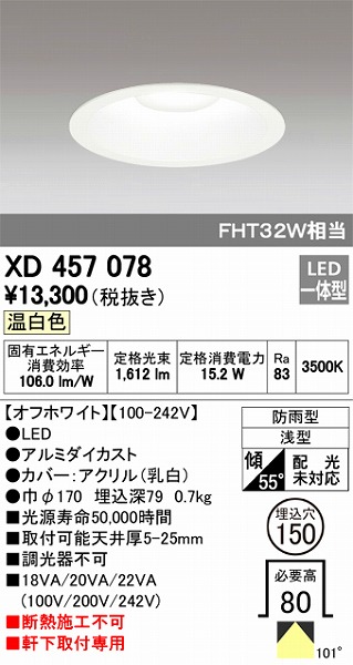XD457078 I[fbN _ECg LEDiFj