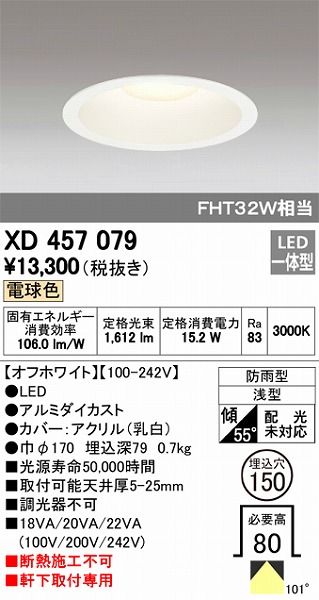 XD457079 I[fbN _ECg LEDidFj
