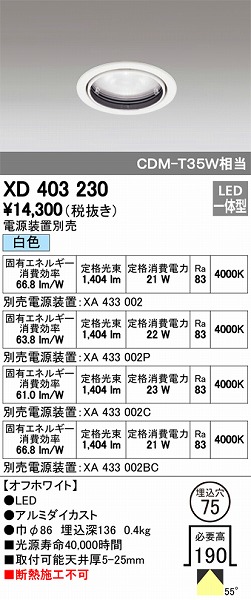 XD403230 I[fbN _ECg LEDiFj