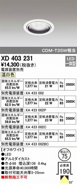 XD403231 I[fbN _ECg LEDiFj