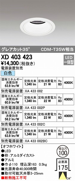 XD403423 I[fbN _ECg LEDiFj