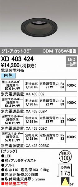 XD403424 I[fbN _ECg LEDiFj