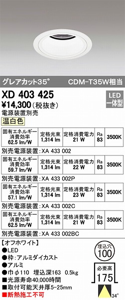 XD403425 I[fbN _ECg LEDiFj