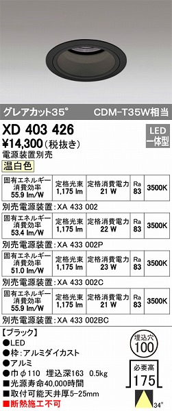 XD403426 I[fbN _ECg LEDiFj