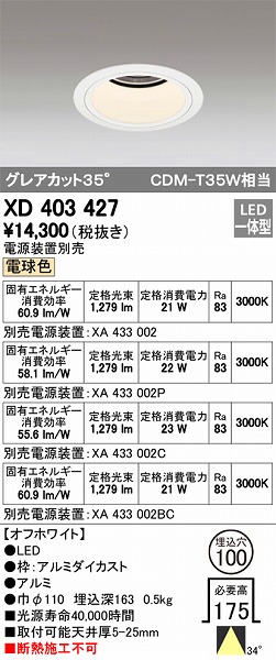 XD403427 I[fbN _ECg LEDidFj
