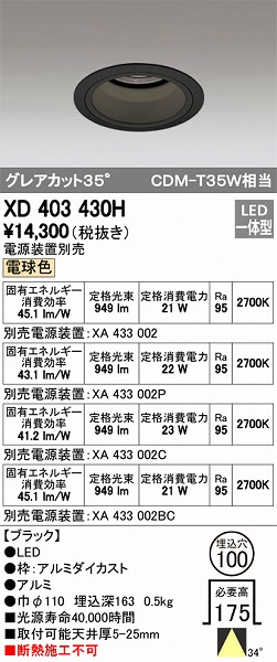 XD403430H I[fbN _ECg LEDidFj