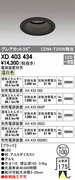 XD403434 I[fbN _ECg LEDiFj