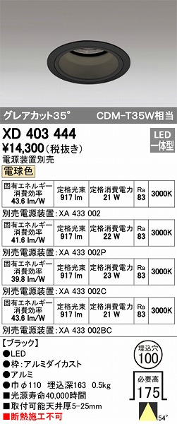 XD403444 I[fbN _ECg LEDidFj