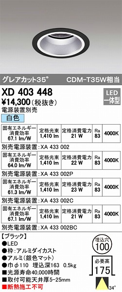 XD403448 I[fbN _ECg LEDiFj