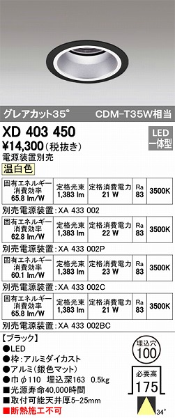 XD403450 I[fbN _ECg LEDiFj