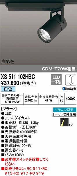 XS511102HBC I[fbN [pX|bgCg LEDiFj