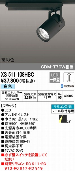 XS511108HBC I[fbN [pX|bgCg LEDiFj