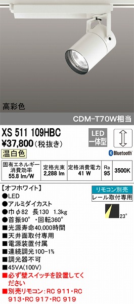 XS511109HBC I[fbN [pX|bgCg LEDiFj