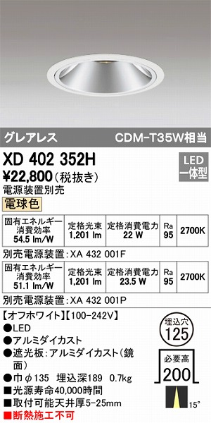 XD402352H I[fbN _ECg LEDidFj