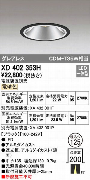 XD402353H I[fbN _ECg LEDidFj