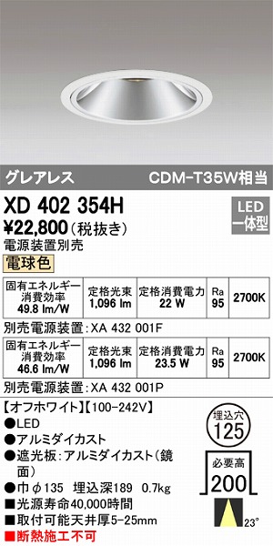 XD402354H I[fbN _ECg LEDidFj
