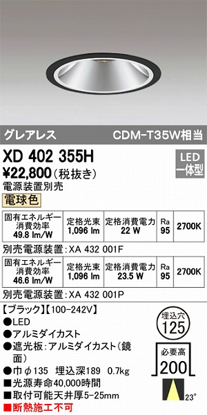 XD402355H I[fbN _ECg LEDidFj