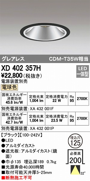 XD402357H I[fbN _ECg LEDidFj