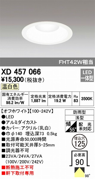 XD457066 I[fbN _ECg LEDiFj