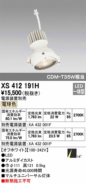 XS412191H I[fbN }`jo[T LEDidFj