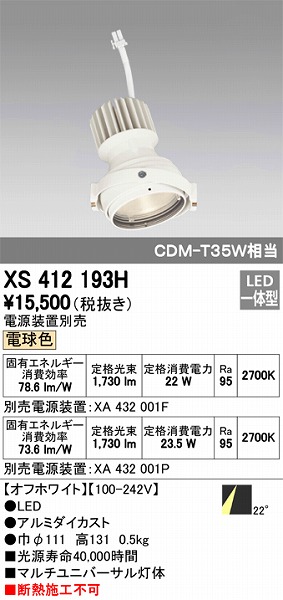 XS412193H I[fbN }`jo[T LEDidFj