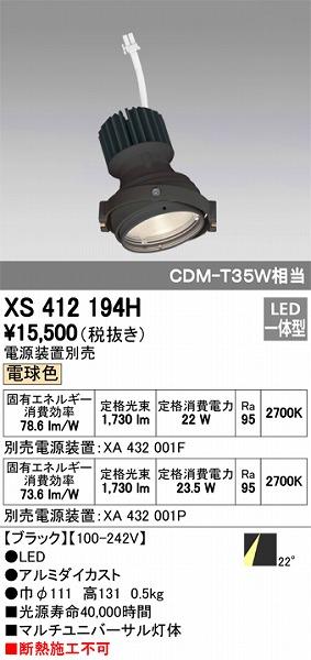 XS412194H I[fbN }`jo[T LEDidFj