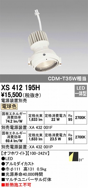 XS412195H I[fbN }`jo[T LEDidFj