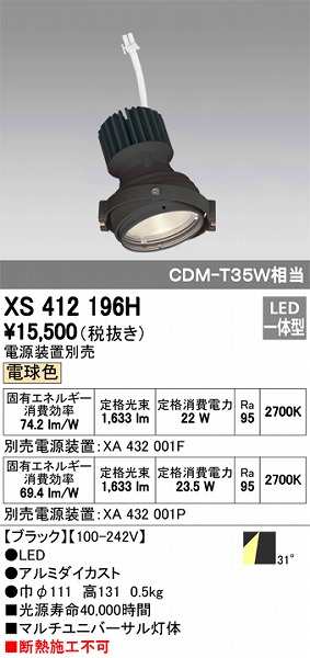 XS412196H I[fbN }`jo[T LEDidFj