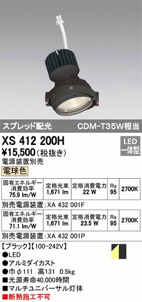 XS412200H I[fbN }`jo[T LEDidFj