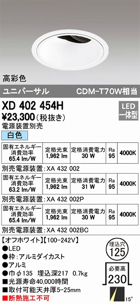 XD402454H I[fbN jo[T_ECg LEDiFj