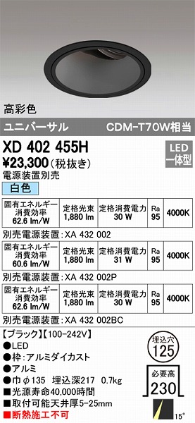 XD402455H I[fbN jo[T_ECg LEDiFj