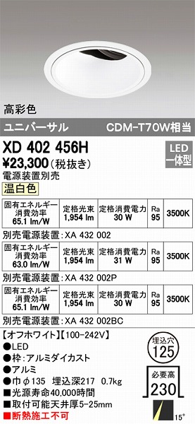 XD402456H I[fbN jo[T_ECg LEDiFj