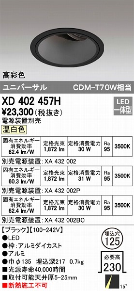 XD402457H I[fbN jo[T_ECg LEDiFj