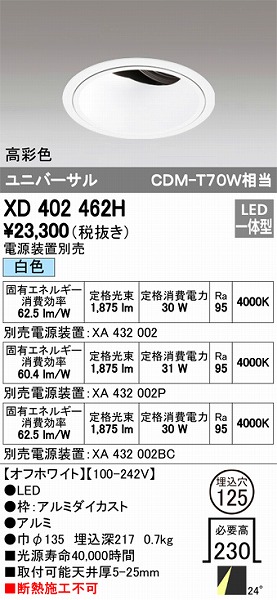 XD402462H I[fbN jo[T_ECg LEDiFj