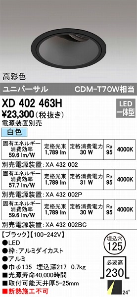 XD402463H I[fbN jo[T_ECg LEDiFj