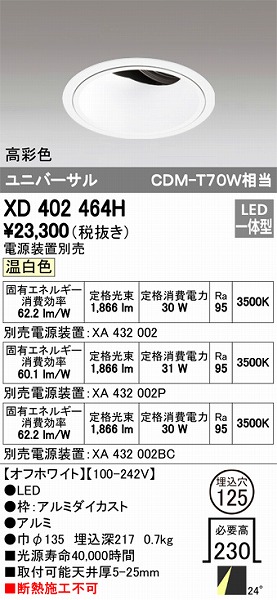 XD402464H I[fbN jo[T_ECg LEDiFj