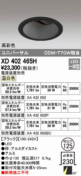 XD402465H I[fbN jo[T_ECg LEDiFj