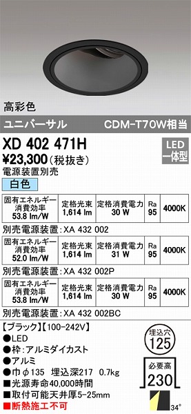 XD402471H I[fbN jo[T_ECg LEDiFj