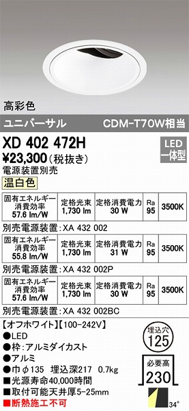 XD402472H I[fbN jo[T_ECg LEDiFj