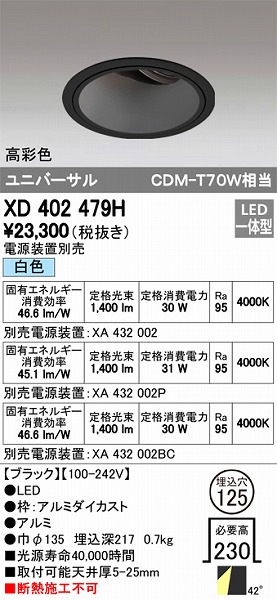 XD402479H I[fbN jo[T_ECg LEDiFj