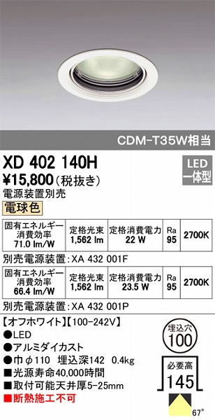 XD402140H I[fbN _ECg LEDidFj
