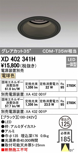 XD402341H I[fbN _ECg LEDidFj