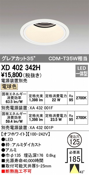 XD402342H I[fbN _ECg LEDidFj